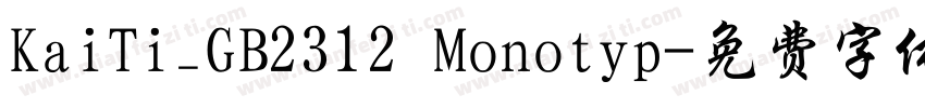 KaiTi_GB2312 Monotyp字体转换